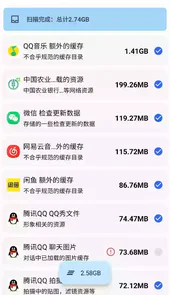 清浊破解版1.7.5