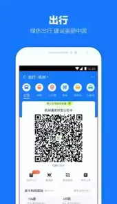 余额宝app官网