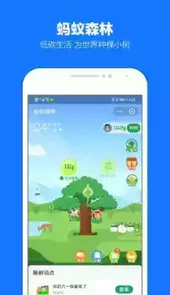余额宝app官网