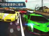 都市赛车5高清版