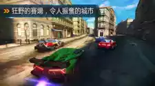 都市赛车5高清版