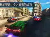 都市赛车5高清版