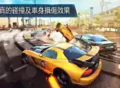 都市赛车5高清版