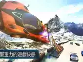 都市赛车5高清版