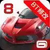 都市赛车5高清版 6.17