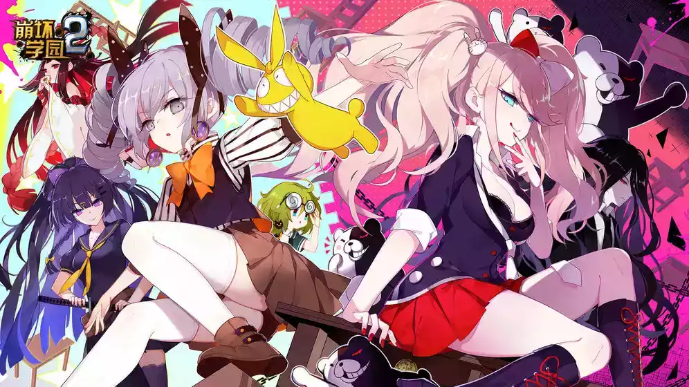 崩坏学园2九游版官网