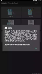 mct软件汉化版