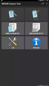 mct软件汉化版