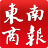 东南商报数字平台 5.2.4