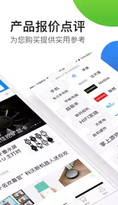 模拟攒机