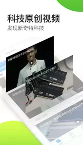 模拟攒机