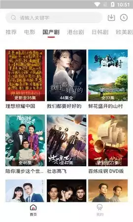 影视工场2021免费版