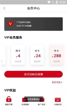 影视工场2021免费版