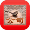 公司起名app免费版 1.3.5