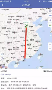 汽车在线app老板本