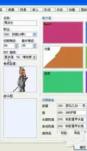 dnf单机版修改器存档器