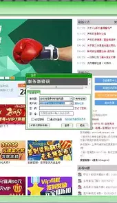 金游镇江一起打牌
