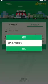 中邮e通