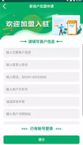 中邮e通