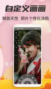 写字板软件免费最新版