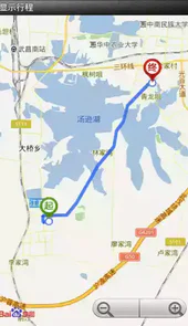 木头人行车记录仪手机版app