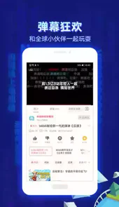 哔哩哔哩app最新