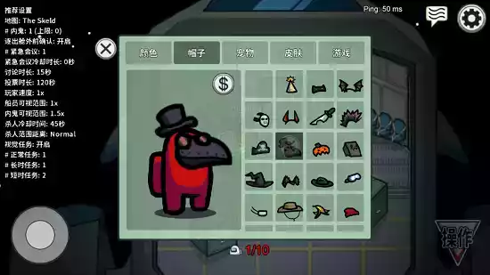 在我们之间手机免费版