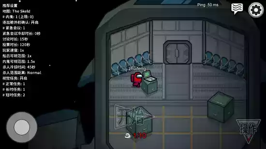 在我们之间手机免费版