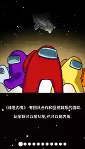 在我们之间手机免费版