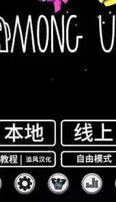 在我们之间手机免费版