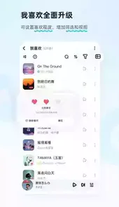 酷狗音乐2022官方免费
