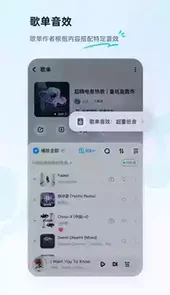 酷狗音乐2022官方免费