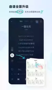 酷狗音乐2022官方免费