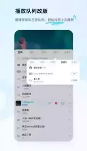 酷狗音乐2022官方免费