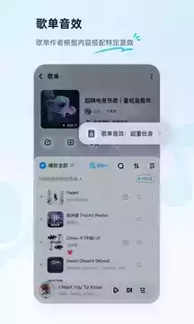 酷狗音乐正版登录