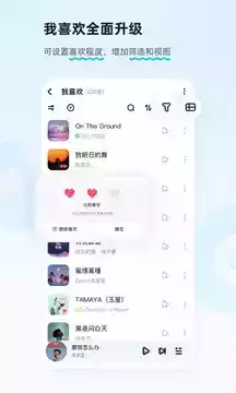 酷狗音乐正版登录