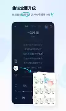 酷狗音乐正版登录