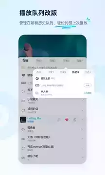 酷狗音乐正版登录