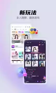 酷我聚星手机版免费
