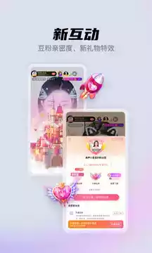 酷我聚星手机版免费