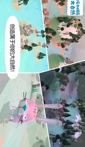 托卡城镇大自然