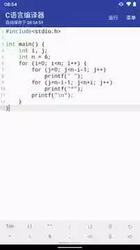 c语言编译器手机版ios