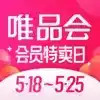 唯品会品牌特卖 4.5