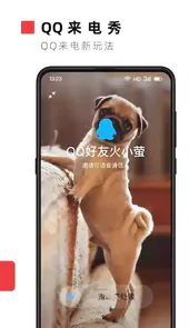 火萤视频桌面壁纸