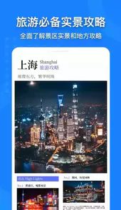 中国电子地图高清版大图