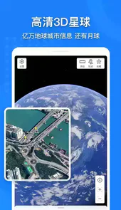 中国电子地图高清版大图