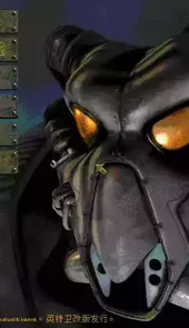 辐射最新破解版
