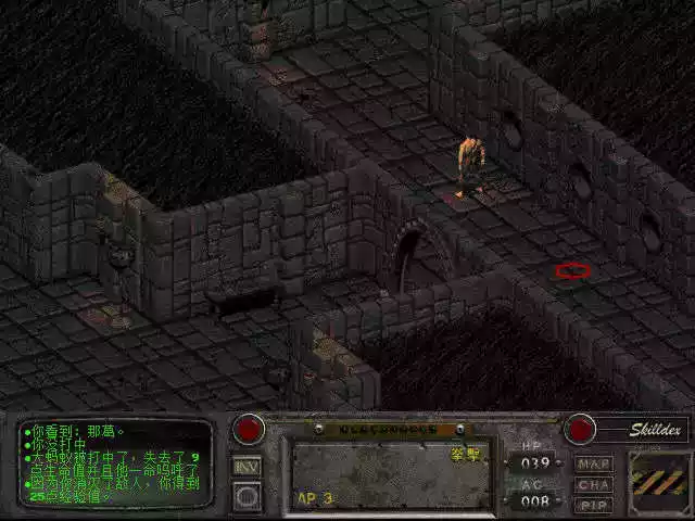 辐射最新破解版