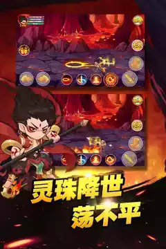 造梦西游ol手游官网