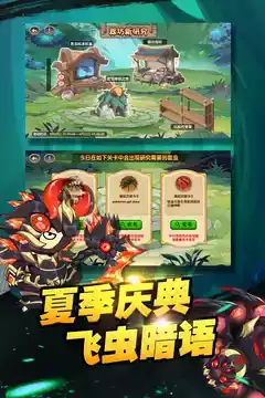 造梦西游ol手游官网